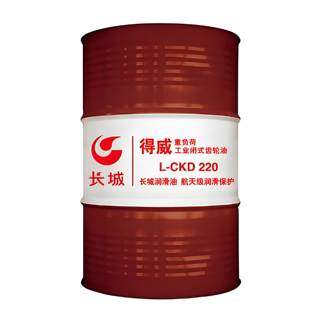 大埔长城得威工业闭式齿轮油CKD